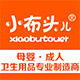 小布头儿母婴旗舰店