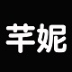 吉斯名品店