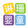 宁波琳珊婴童用品