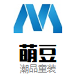 萌豆童装