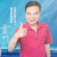 郎康创悦店