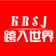 跨入世界