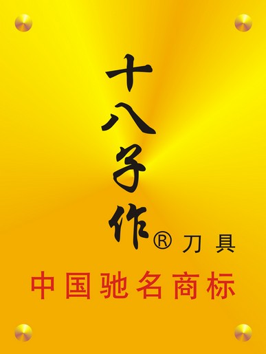 小喜特卖
