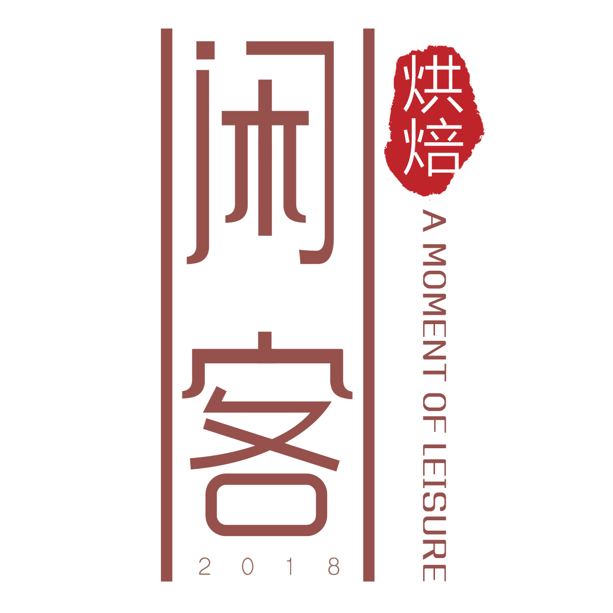 xk天使的味蕾