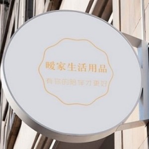 li校东
