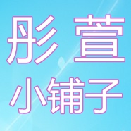 龙在江湖漂9007