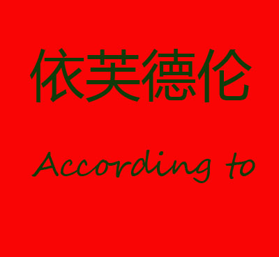 风信子0949