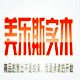 陳小羊88