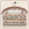 大兴光电
