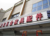 淡淡心情99
