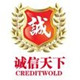新潮美鞋屋