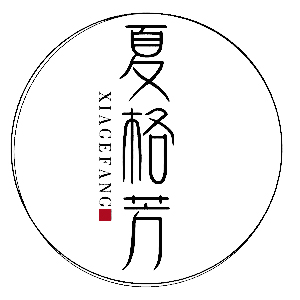夏格芳旗舰店