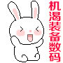 惜惜妮