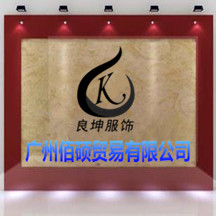 良坤服饰lk