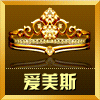 成风之神