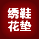 520混世魔王88