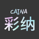 静静美居