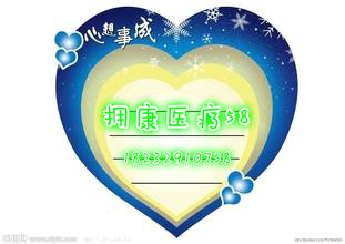 拥康医疗58