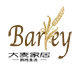 barley大麦家居