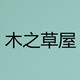 tangyujie861218