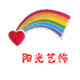阳光花卉世界