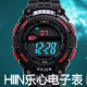 乐心手表