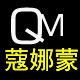 牵牵飞扬