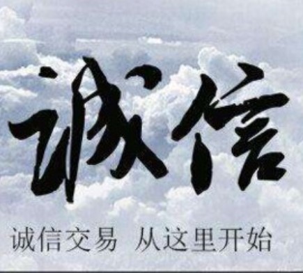 聚唐专售店