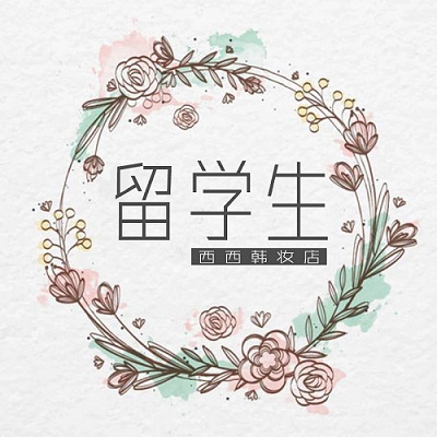 流年昨日