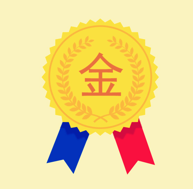 我是败家小娘门