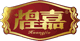 煌嘉旗舰店