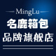 名鹿旗舰店
