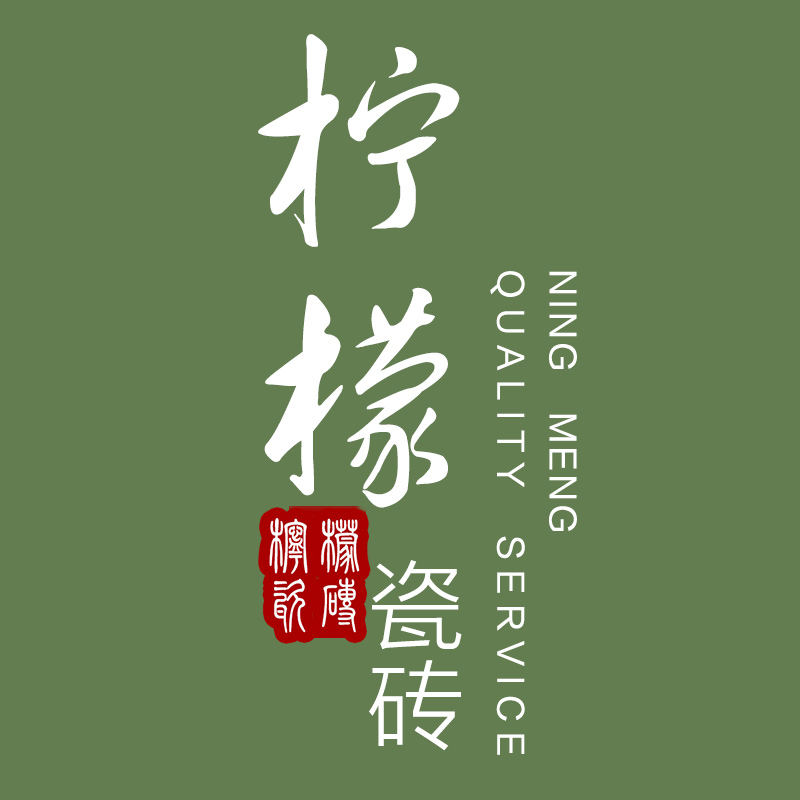 博逸建材瓷砖