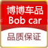 博博车品专营店