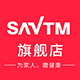 savtm狮威特旗舰店