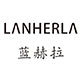 蓝赫拉