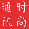 时尚数码宝贝1994