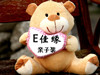网上商务2009