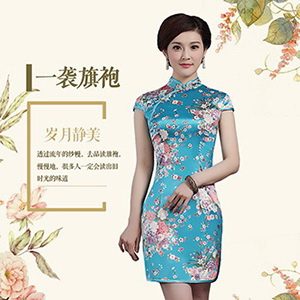 雅琦婚纱礼服