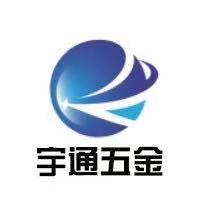 宇通五金专营店
