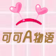 珍惜今天2010