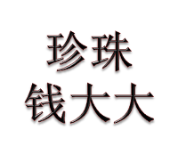 qsc910317