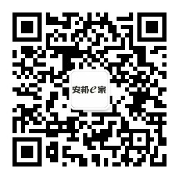 安邦亿家电气科技有限公司