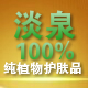 美林娃