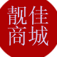 靓佳商城