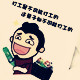 chen添妹