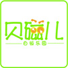 小胖才会帅