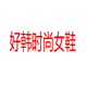 万步特