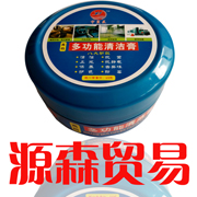 源森日化11