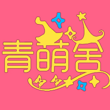 五车库